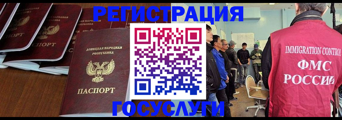 прописка для кредита в Усть-Катаве