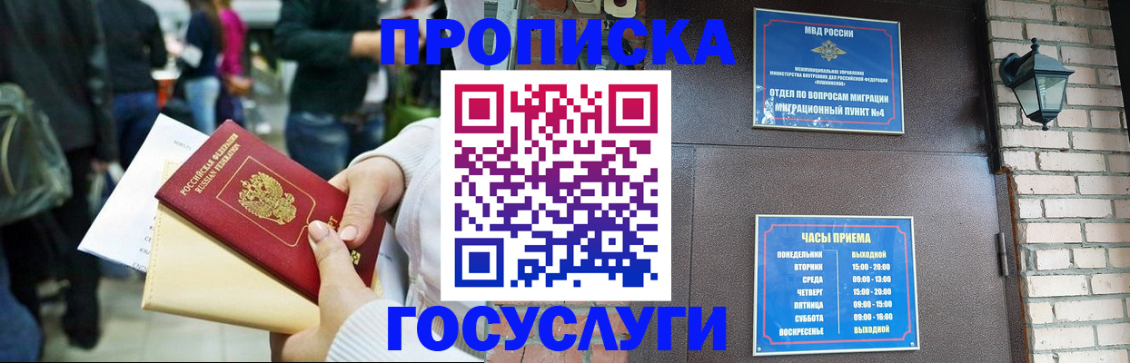 найти адрес прописки в Усть-Катаве